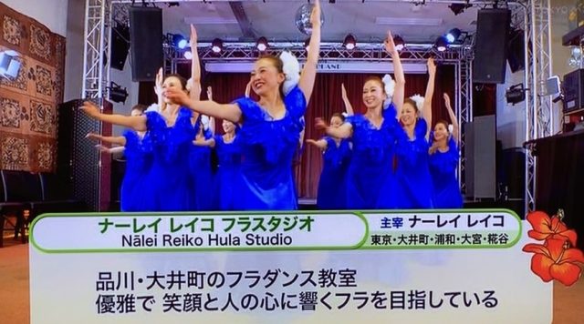 ナーレイレイコフラスタジオ、MXテレビ放映