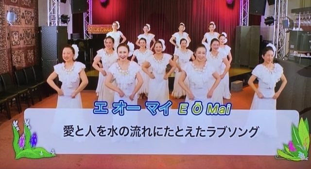 ナーレイレイコフラスタジオ、ハワイアンLive in BIRDLAND,MXテレビ放映