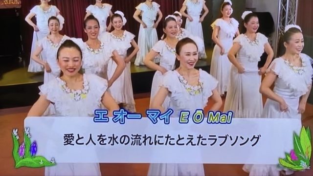 ナーレイレイコフラスタジオ、ハワイアンLive in BIRDLAND,MXテレビ放映