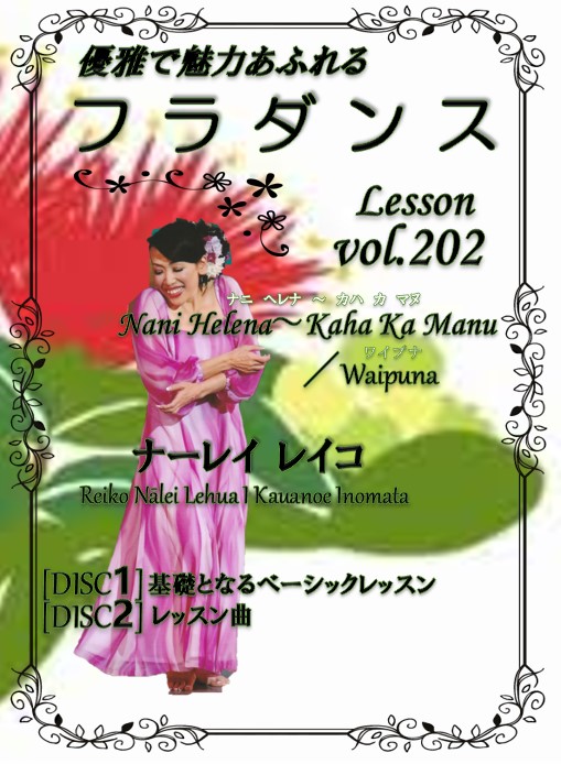 NEW_DVD_202.jpg