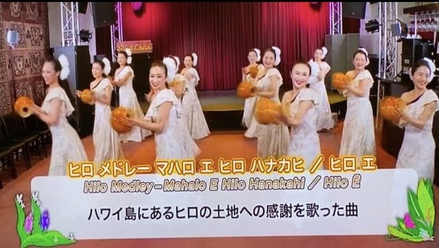 ナーレイレイコフラスタジオ、ハワイアンLive in BIRDLAND,MXテレビ放映