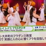 ナーレイレイコフラスタジオ、ハワイアンLive in BIRDLAND,MXテレビ放映