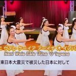 ナーレイレイコフラスタジオ、ハワイアンLive in BIRDLAND,MXテレビ放映