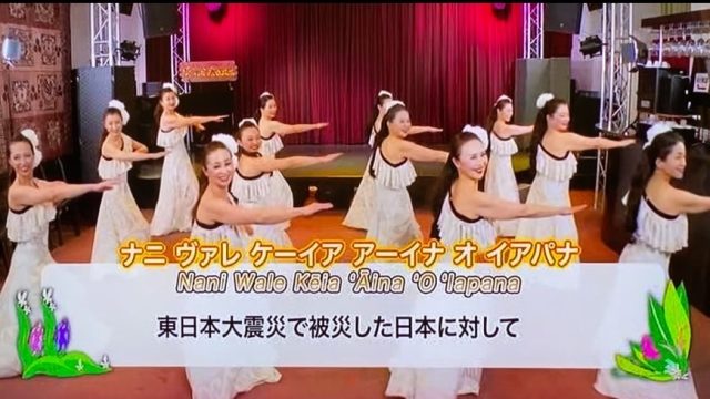 ナーレイレイコフラスタジオ、ハワイアンLive in BIRDLAND,MXテレビ放映