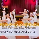 ナーレイレイコフラスタジオ、ハワイアンLive in BIRDLAND,MXテレビ放映