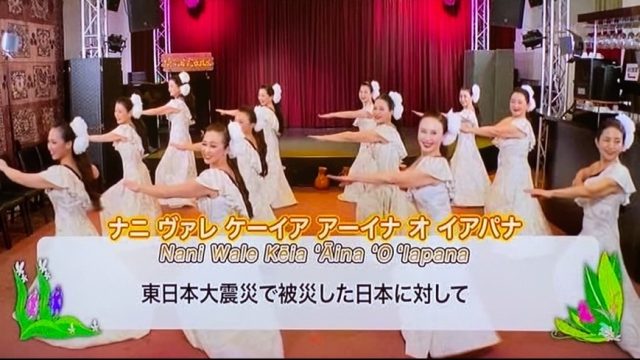 ナーレイレイコフラスタジオ、ハワイアンLive in BIRDLAND,MXテレビ放映