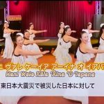 ナーレイレイコフラスタジオ、ハワイアンLive in BIRDLAND,MXテレビ放映