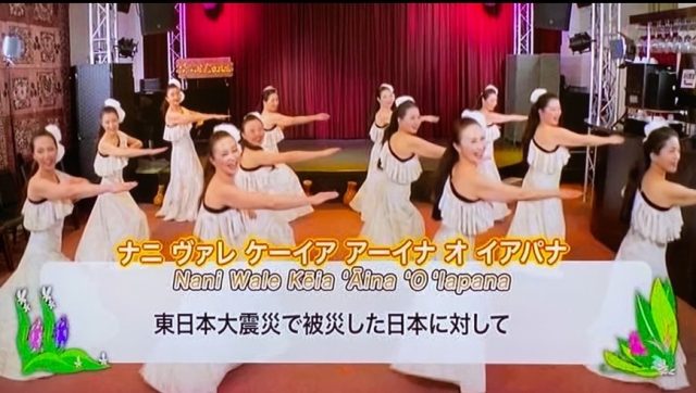 ナーレイレイコフラスタジオ、ハワイアンLive in BIRDLAND,MXテレビ放映