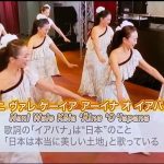 ナーレイレイコフラスタジオ、ハワイアンLive in BIRDLAND,MXテレビ放映