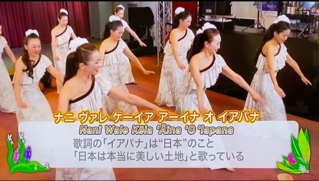 ナーレイレイコフラスタジオ、ハワイアンLive in BIRDLAND,MXテレビ放映