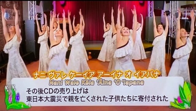 ナーレイレイコフラスタジオ、ハワイアンLive in BIRDLAND,MXテレビ放映