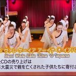 ナーレイレイコフラスタジオ、ハワイアンLive in BIRDLAND,MXテレビ放映