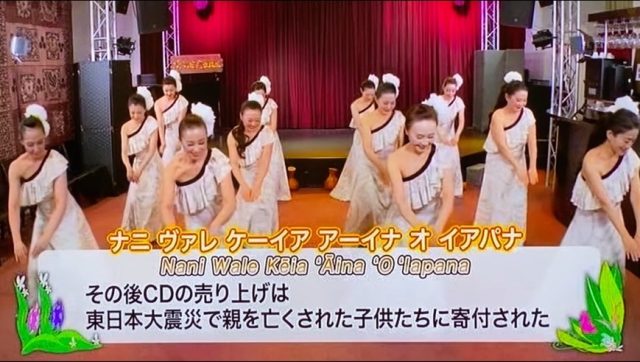 ナーレイレイコフラスタジオ、ハワイアンLive in BIRDLAND,MXテレビ放映