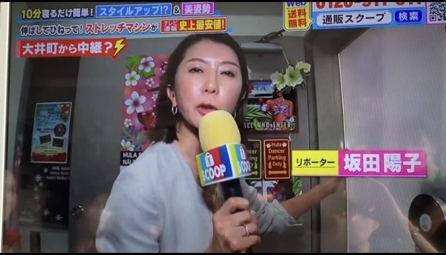 ナーレイレイコフラスタジオ、テレビ出演テレ朝