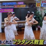 ナーレイレイコフラスタジオ、テレビ出演テレ朝