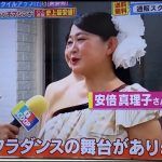 ナーレイレイコフラスタジオ、テレビ出演テレ朝