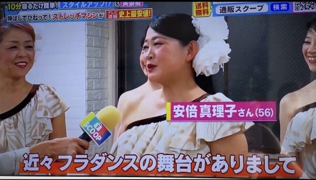 ナーレイレイコフラスタジオ、テレビ出演テレ朝