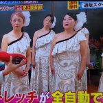 ナーレイレイコフラスタジオ、テレビ出演テレ朝