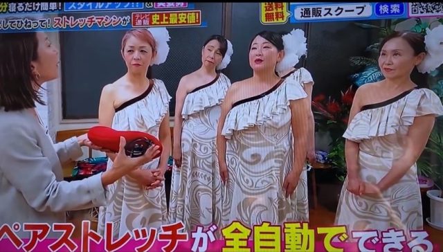 ナーレイレイコフラスタジオ、テレビ出演テレ朝