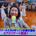 ナーレイレイコフラスタジオ、テレビ出演テレ朝