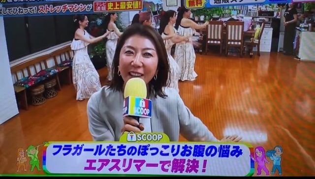 ナーレイレイコフラスタジオ、テレビ出演テレ朝