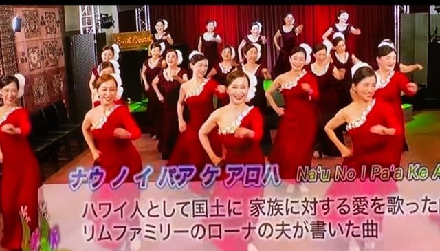 ナーレイレイコフラスタジオ、ハワイアンLive in BIRDLAND,MXテレビ放映