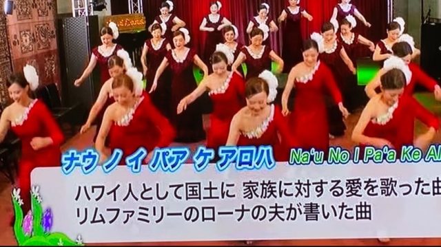 ナーレイレイコフラスタジオ、ハワイアンLive in BIRDLAND,MXテレビ放映