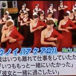 ナーレイレイコフラスタジオ、ハワイアンLive in BIRDLAND,MXテレビ放映