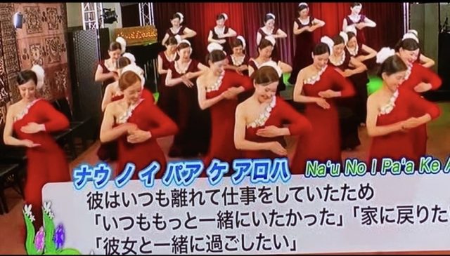 ナーレイレイコフラスタジオ、ハワイアンLive in BIRDLAND,MXテレビ放映