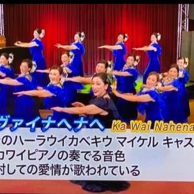 ナーレイレイコフラスタジオ、ハワイアンLive in BIRDLAND,MXテレビ放映