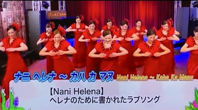 ナーレイレイコフラスタジオ、ハワイアンLive in BIRDLAND,MXテレビ放映