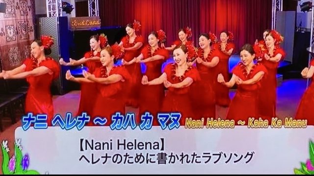 ナーレイレイコフラスタジオ、ハワイアンLive in BIRDLAND,MXテレビ放映