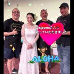ナーレイレイコフラスタジオ　Le’a 2025