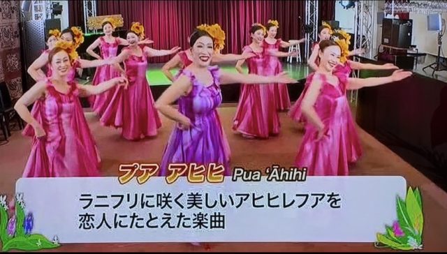 ナーレイレイコフラスタジオ、ハワイアンLive in BIRDLAND,MXテレビ放映