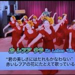 ナーレイレイコフラスタジオ、ハワイアンLive in BIRDLAND,MXテレビ放映