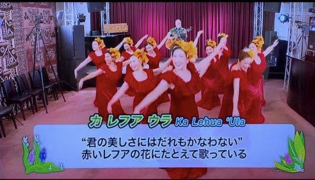 ナーレイレイコフラスタジオ、ハワイアンLive in BIRDLAND,MXテレビ放映